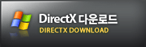 DirectX_download
